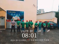 配送中心